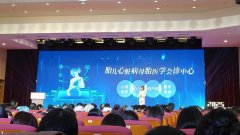 妇幼健康从“保生存”向“促发展”转变——写在2025年世界卫生日